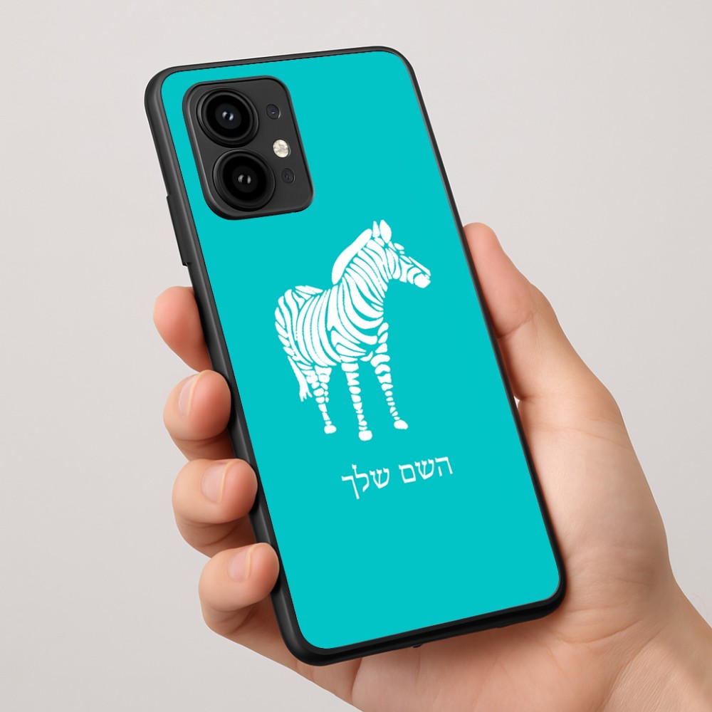 כיסוי בעיצוב אישי עם השם שלך לדגם - Motorola Edge 50 Pro 5G בעיצוב זברה