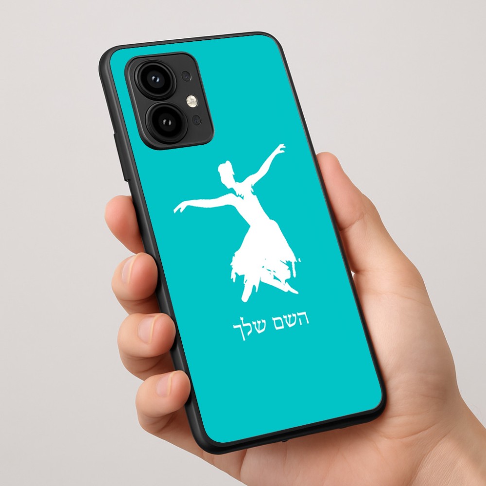 כיסוי בעיצוב אישי עם השם שלך לדגם - Motorola Edge 50 Pro 5G בעיצוב בלרינה