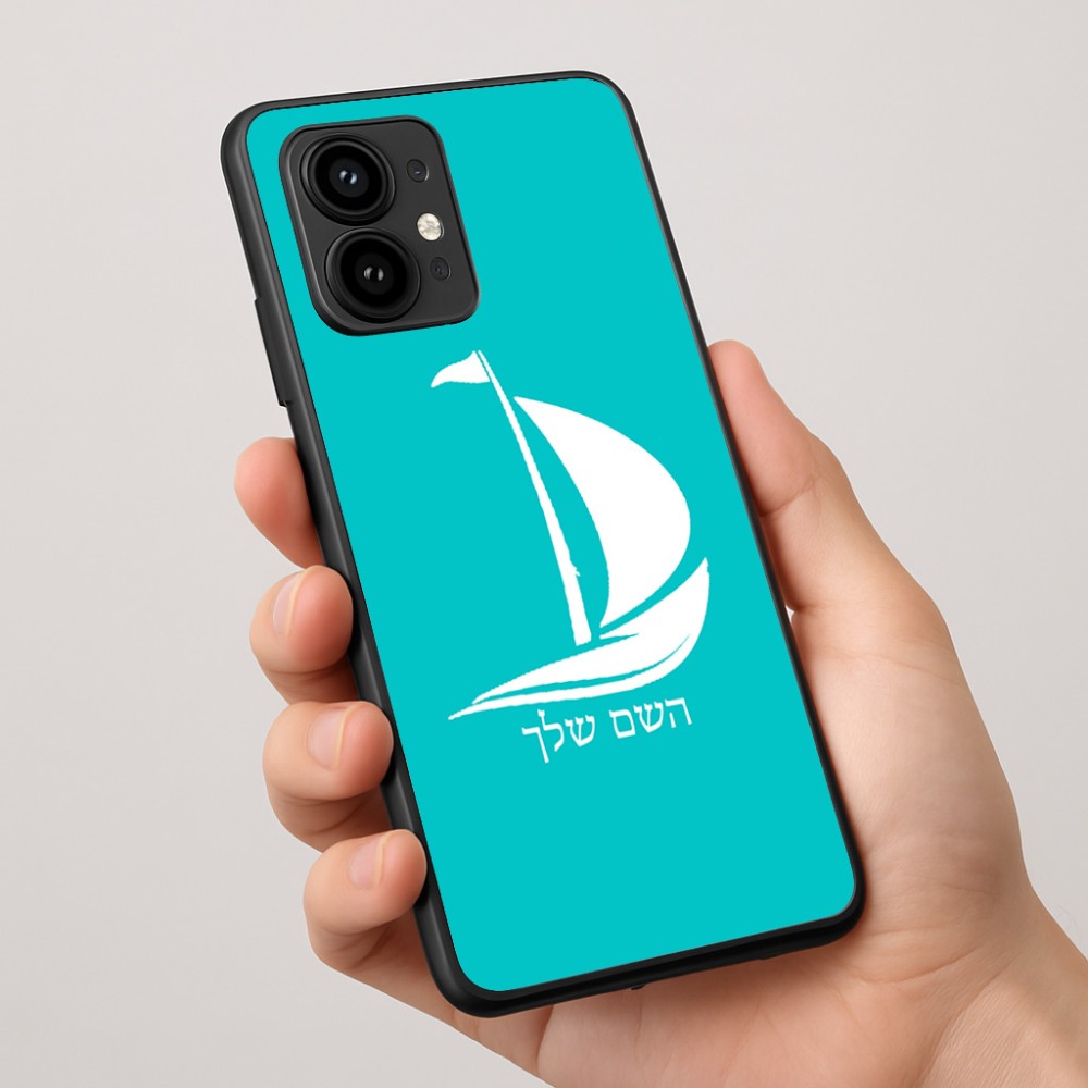 כיסוי בעיצוב אישי עם השם שלך לדגם - Motorola Edge 50 Pro 5G בעיצוב סירה