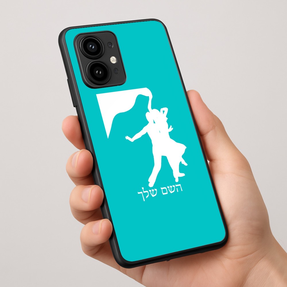 כיסוי בעיצוב אישי עם השם שלך לדגם - Motorola Edge 50 Pro 5G בעיצוב אישה רוקדת עם גבר
