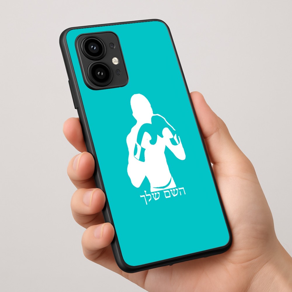 כיסוי בעיצוב אישי עם השם שלך לדגם - Motorola Edge 50 Pro 5G בעיצוב אגרוף