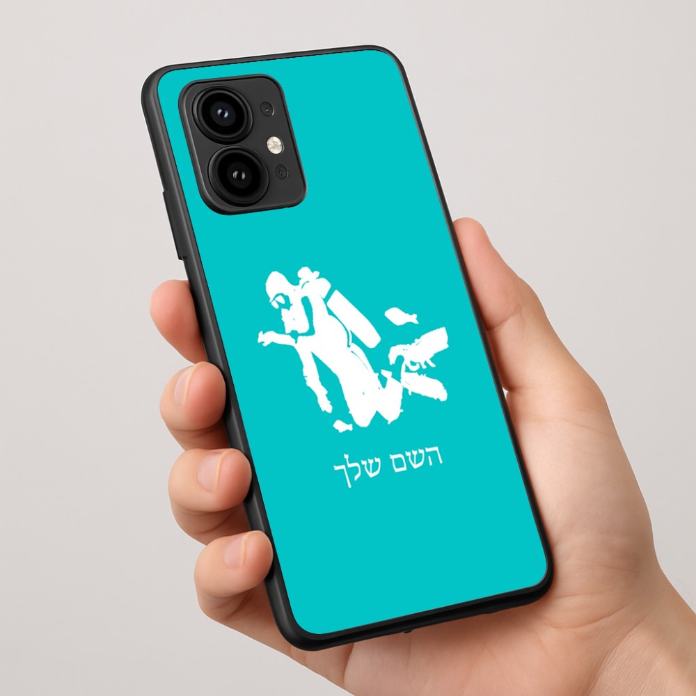 כיסוי בעיצוב אישי עם השם שלך לדגם - Motorola Edge 50 Pro 5G בעיצוב צוללן