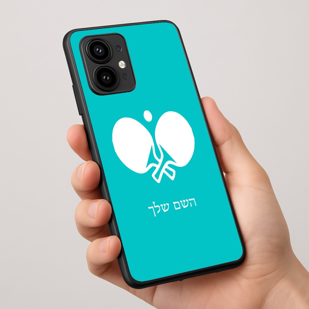 כיסוי בעיצוב אישי עם השם שלך לדגם - Motorola Edge 50 Pro 5G בעיצוב פינג פונג