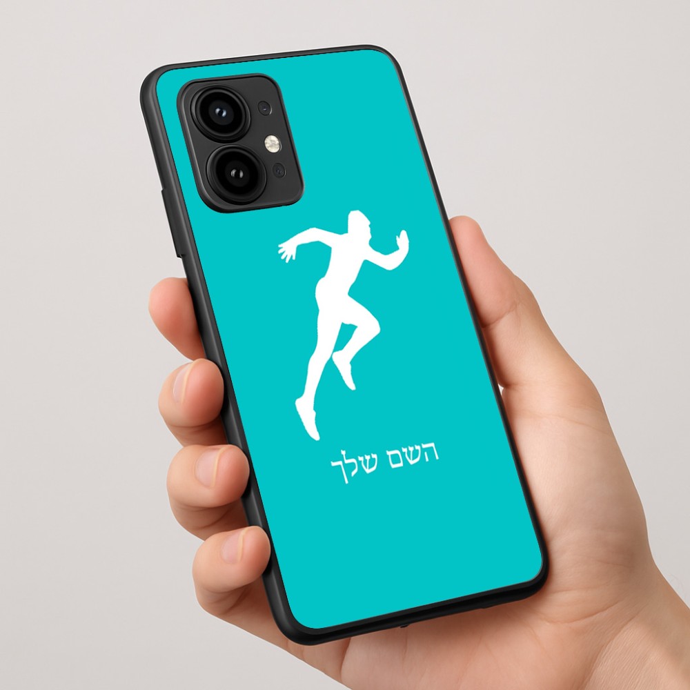כיסוי בעיצוב אישי עם השם שלך לדגם - Motorola Edge 50 Pro 5G בעיצוב רץ