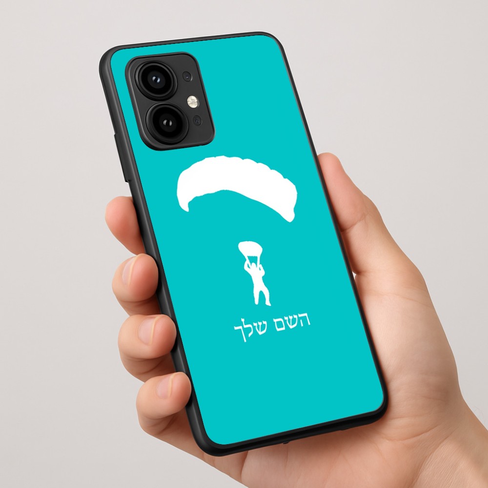 כיסוי בעיצוב אישי עם השם שלך לדגם - Motorola Edge 50 Pro 5G בעיצוב צניחה חופשית