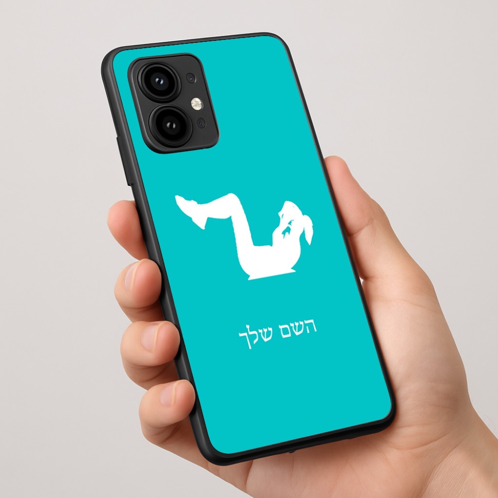 כיסוי בעיצוב אישי עם השם שלך לדגם - Motorola Edge 50 Pro 5G בעיצוב אישה מתאמנת