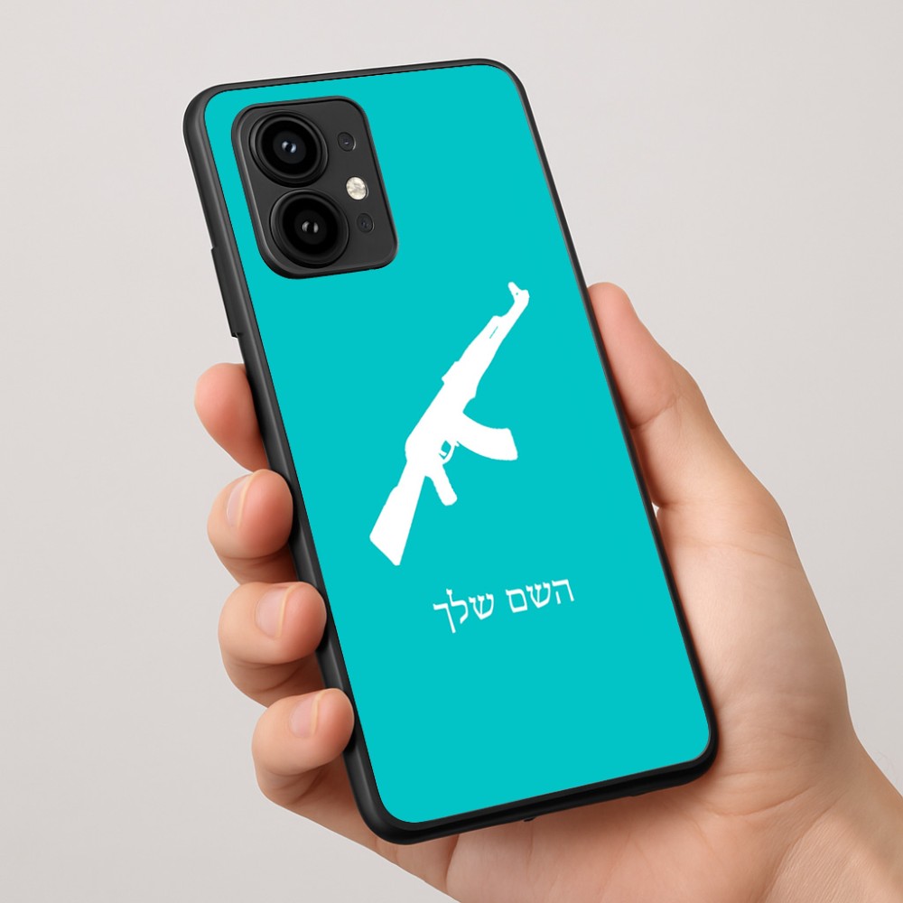 כיסוי בעיצוב אישי עם השם שלך לדגם - Motorola Edge 50 Pro 5G בעיצוב אק 47