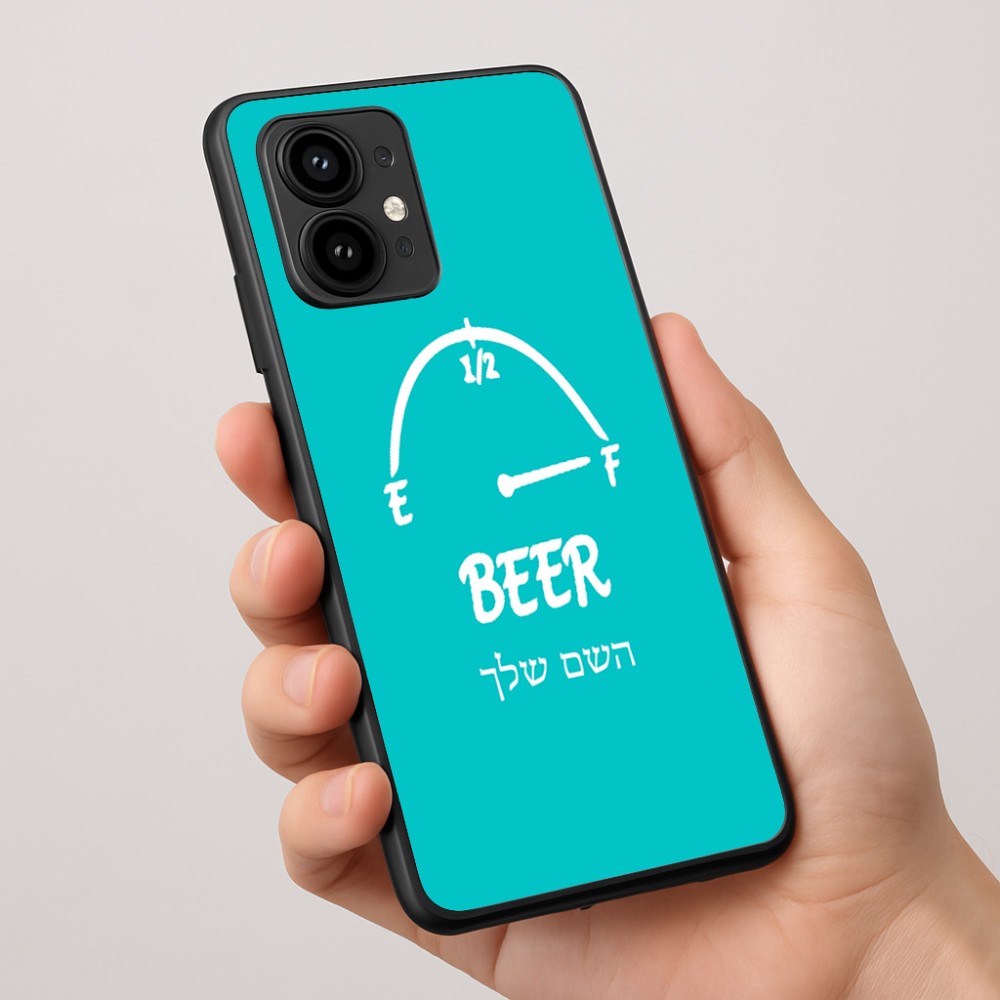 כיסוי בעיצוב אישי עם השם שלך לדגם - Motorola Edge 50 Pro 5G בעיצוב מיכל של בירה