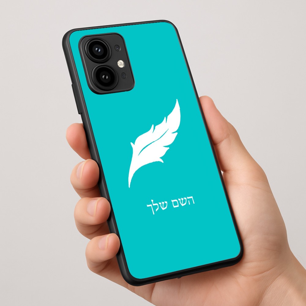 כיסוי בעיצוב אישי עם השם שלך לדגם - Motorola Edge 50 Pro 5G בעיצוב נוצת נוצה