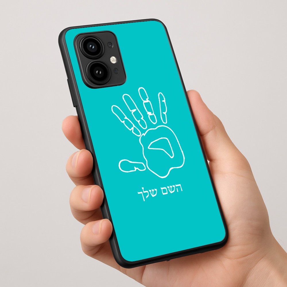 כיסוי בעיצוב אישי עם השם שלך לדגם - Motorola Edge 50 Pro 5G בעיצוב יד