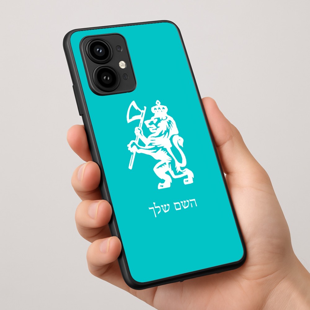 כיסוי בעיצוב אישי עם השם שלך לדגם - Motorola Edge 50 Pro 5G בעיצוב אריה