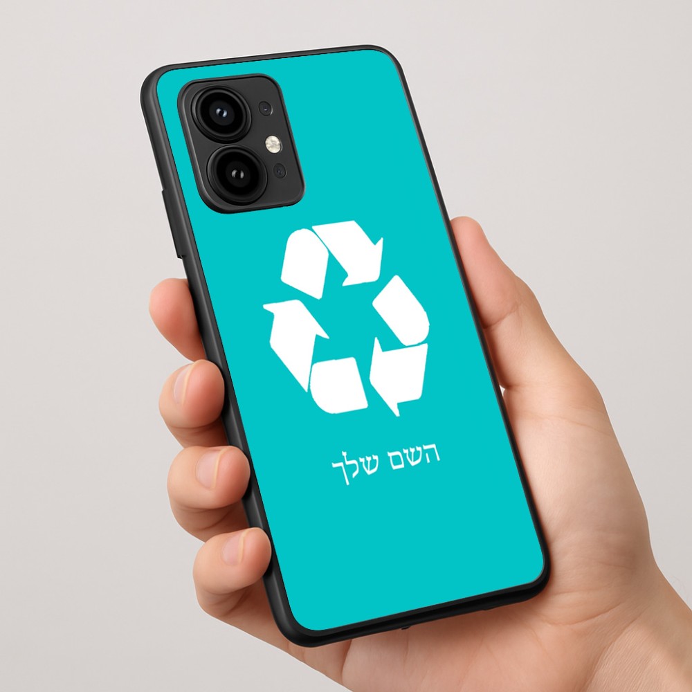 כיסוי בעיצוב אישי עם השם שלך לדגם - Motorola Edge 50 Pro 5G בעיצוב למחזר