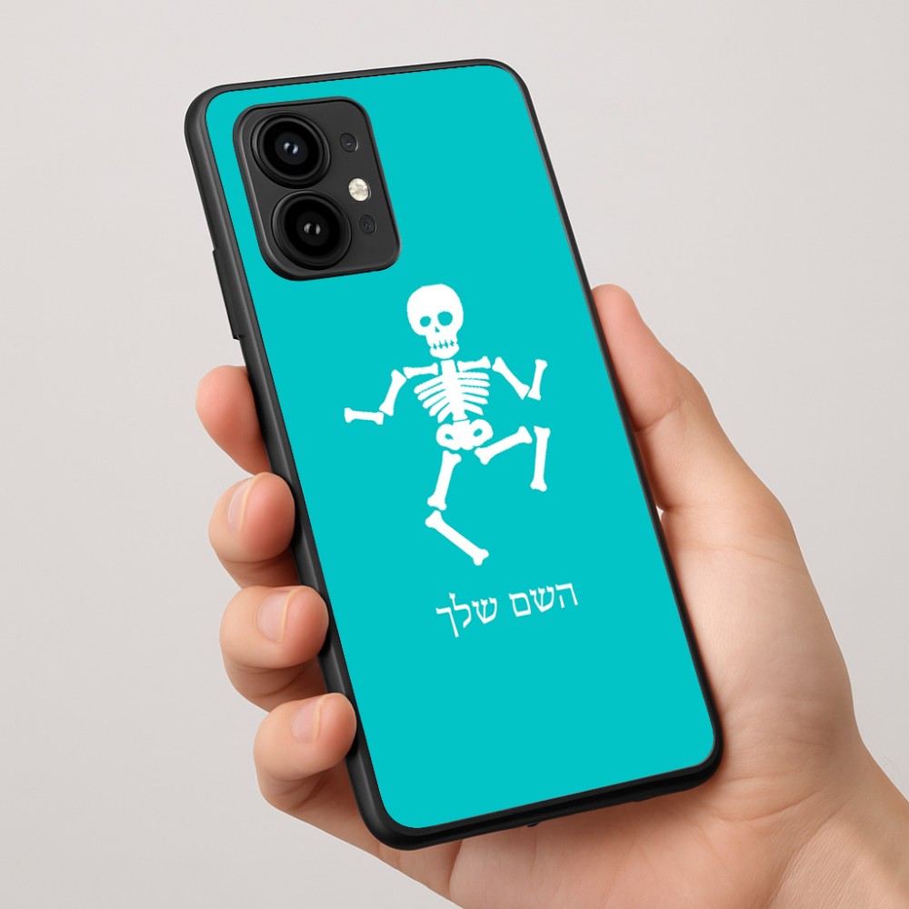 כיסוי בעיצוב אישי עם השם שלך לדגם - Motorola Edge 50 Pro 5G בעיצוב סקלטון