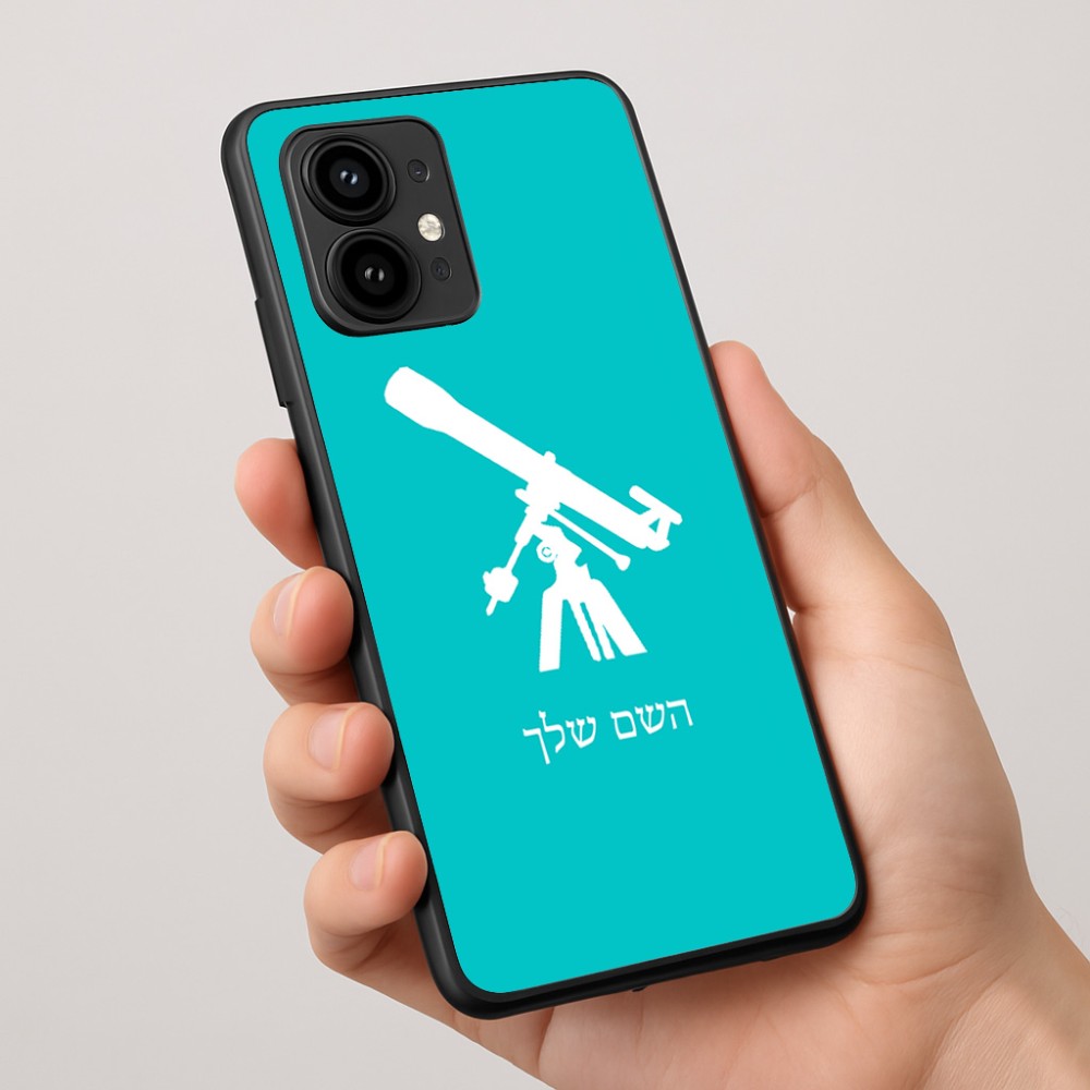 כיסוי בעיצוב אישי עם השם שלך לדגם - Motorola Edge 50 Pro 5G בעיצוב טלסקופ