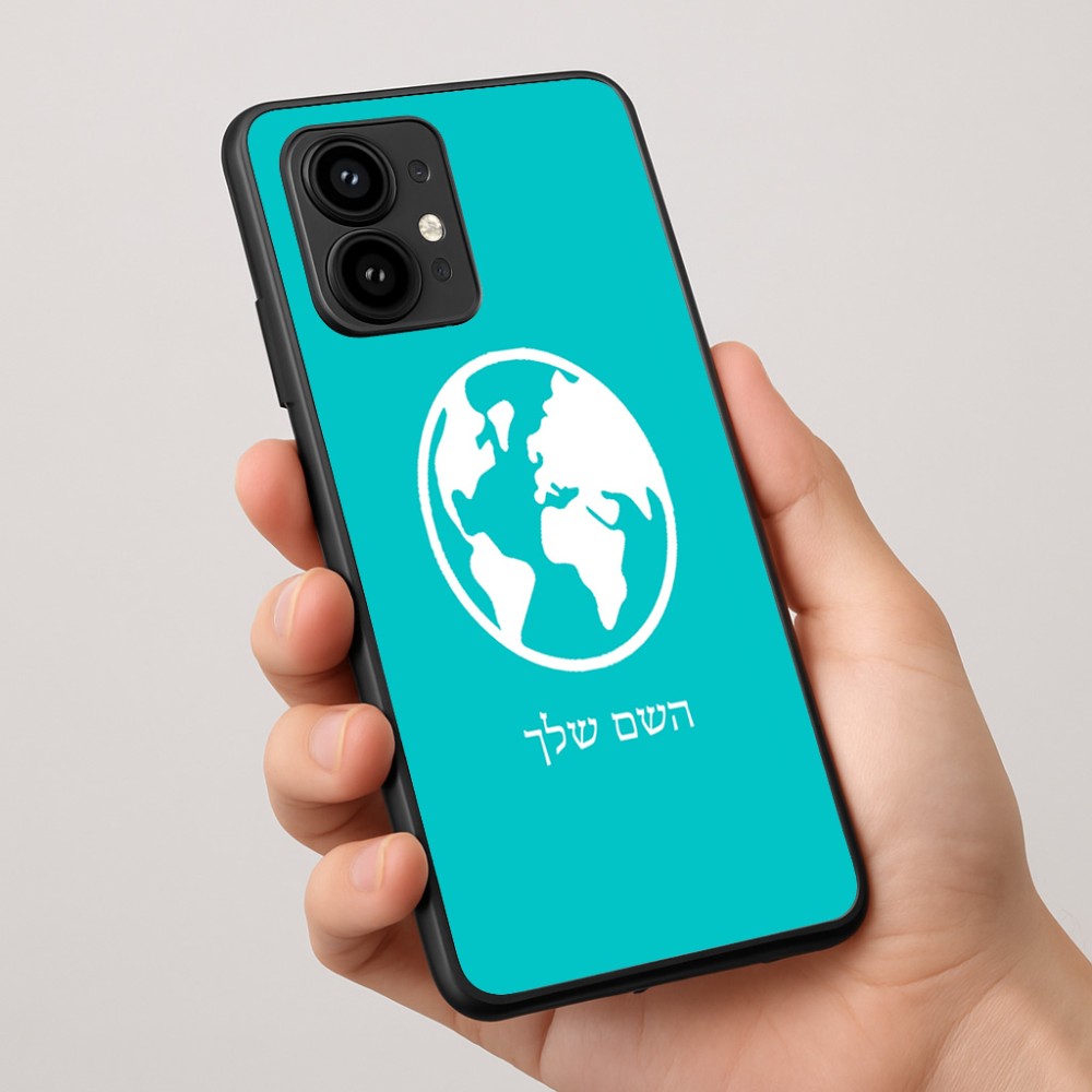 כיסוי בעיצוב אישי עם השם שלך לדגם - Motorola Edge 50 Pro 5G בעיצוב עולם