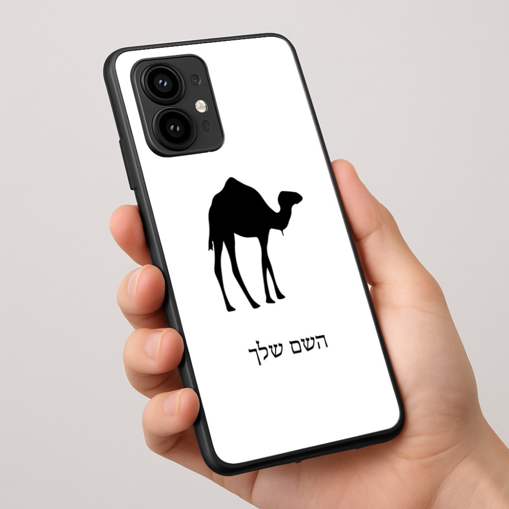 כיסוי בעיצוב אישי עם השם שלך לדגם - Motorola Edge 50 Pro 5G בעיצוב גמל