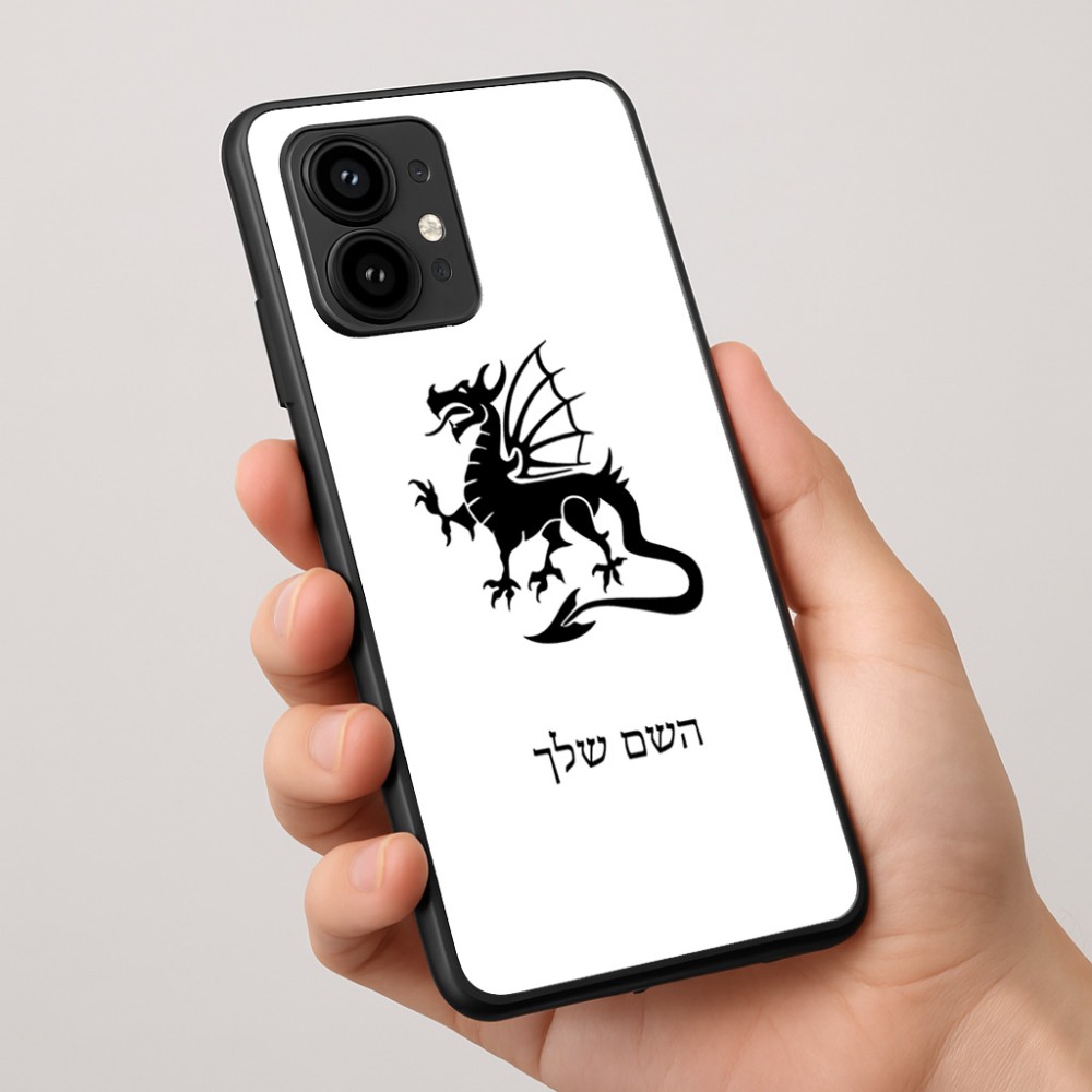 כיסוי בעיצוב אישי עם השם שלך לדגם - Motorola Edge 50 Pro 5G בעיצוב דרקון