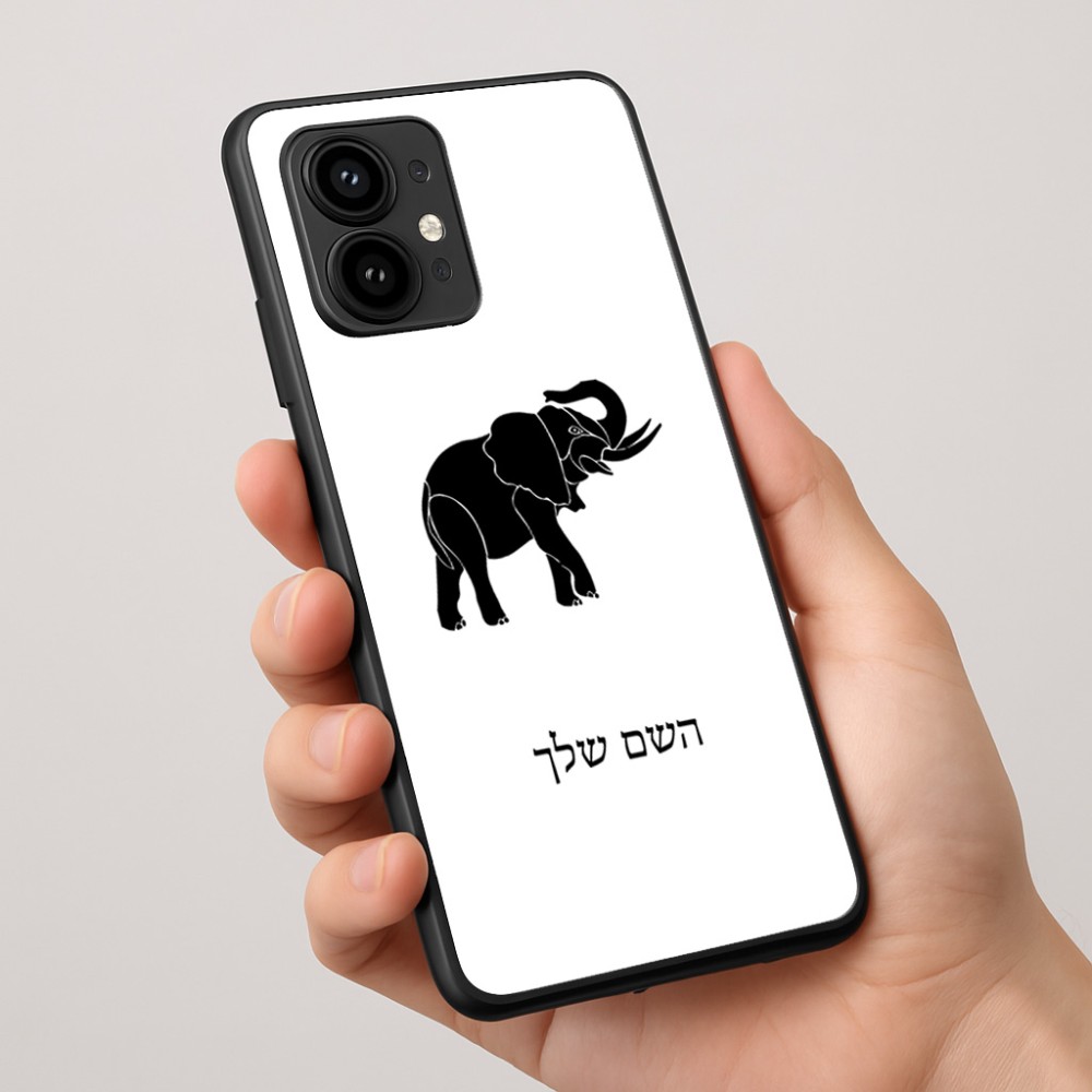 כיסוי בעיצוב אישי עם השם שלך לדגם - Motorola Edge 50 Pro 5G בעיצוב פיל