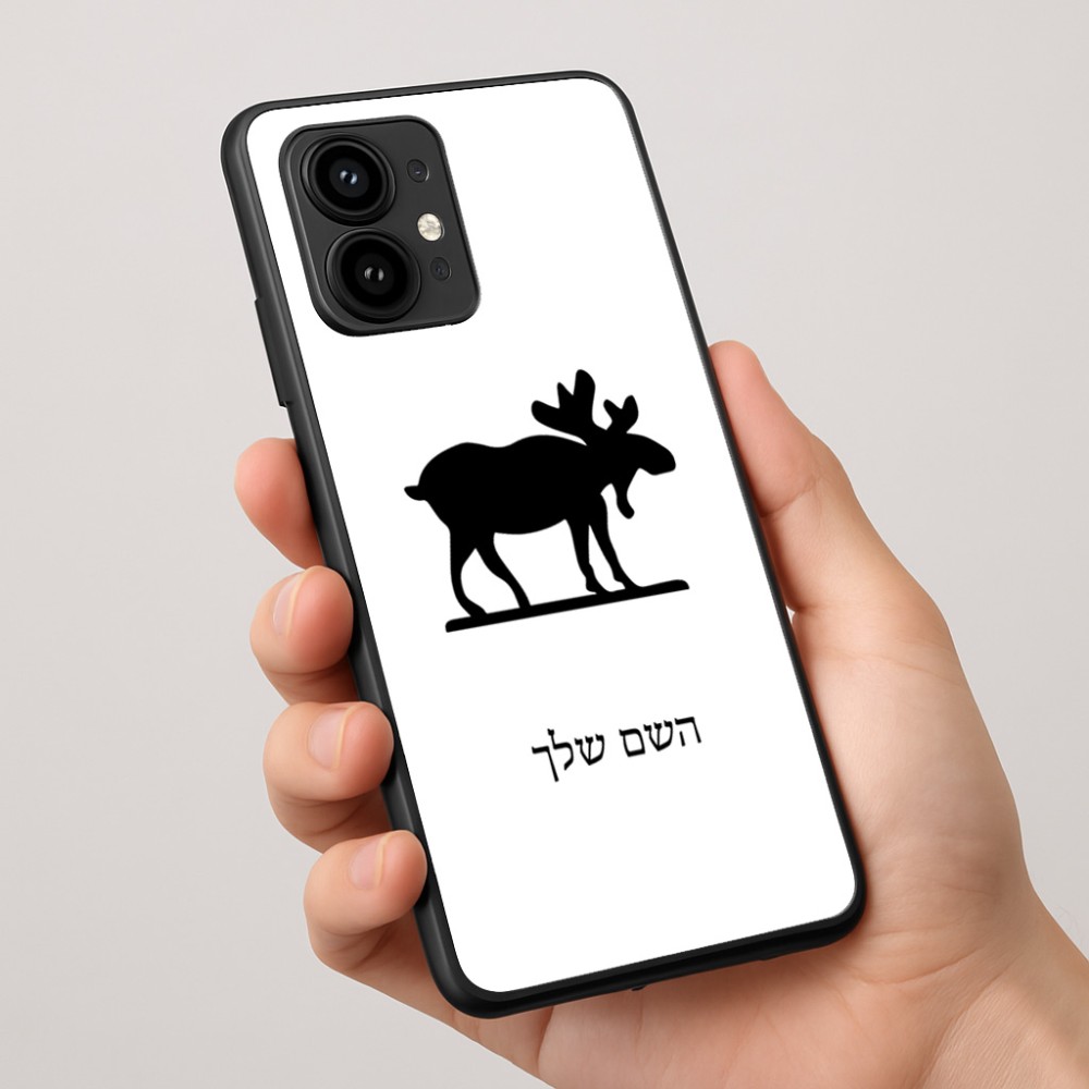 כיסוי בעיצוב אישי עם השם שלך לדגם - Motorola Edge 50 Pro 5G בעיצוב דישון
