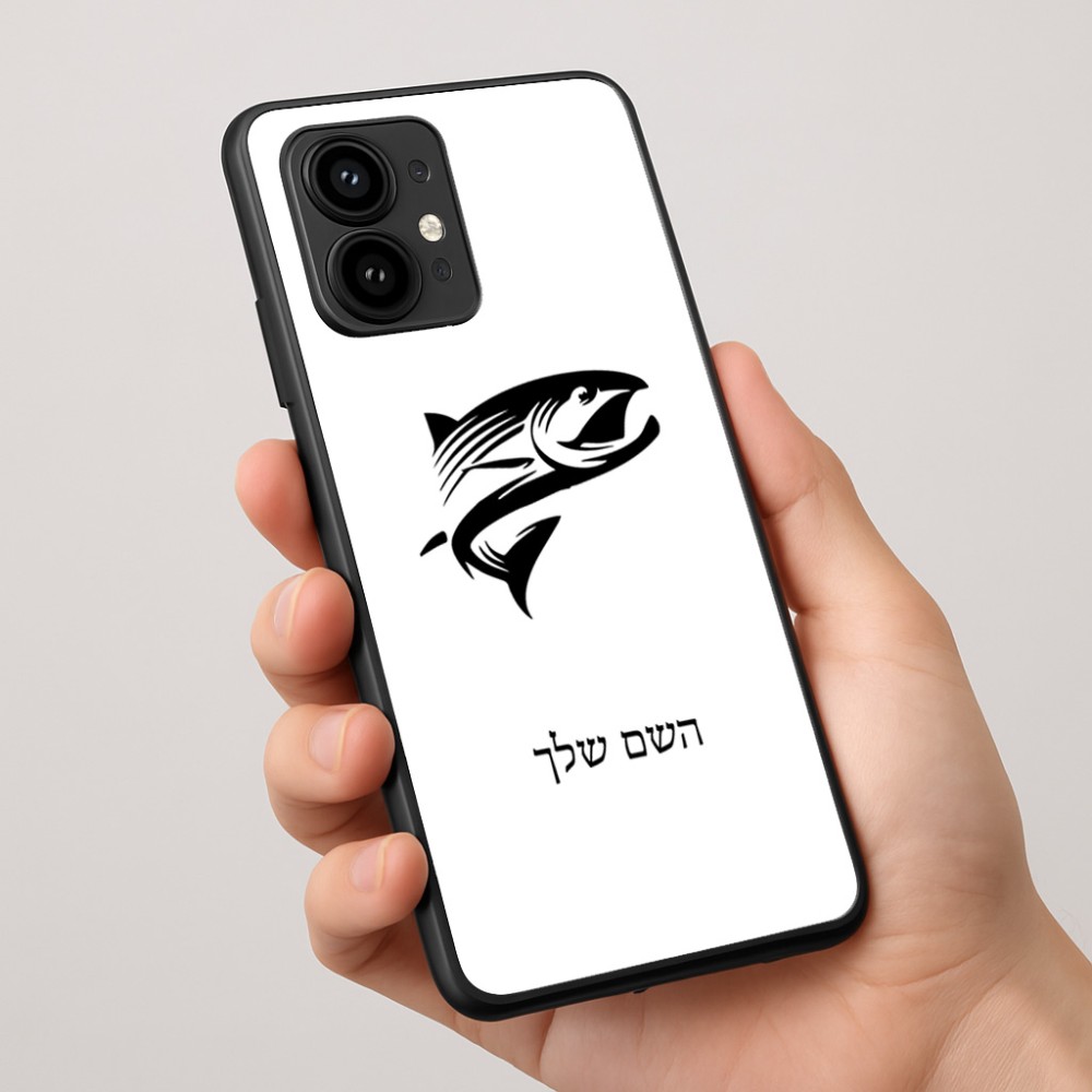 כיסוי בעיצוב אישי עם השם שלך לדגם - Motorola Edge 50 Pro 5G בעיצוב לדוג