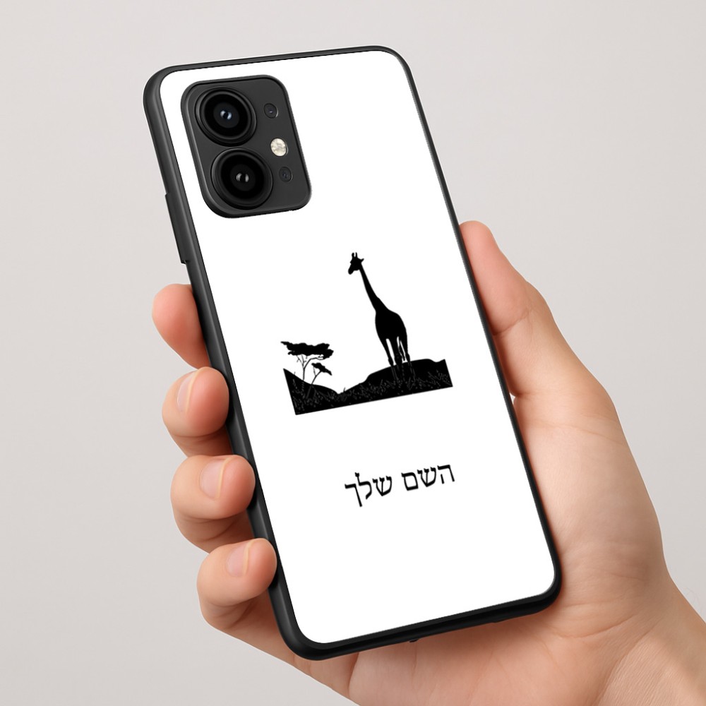 כיסוי בעיצוב אישי עם השם שלך לדגם - Motorola Edge 50 Pro 5G בעיצוב ג'ירפה באפריקה