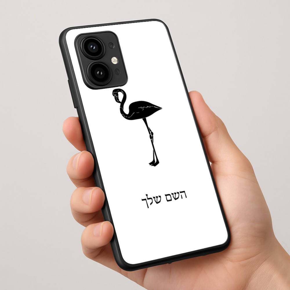 כיסוי בעיצוב אישי עם השם שלך לדגם - Motorola Edge 50 Pro 5G בעיצוב אנפה