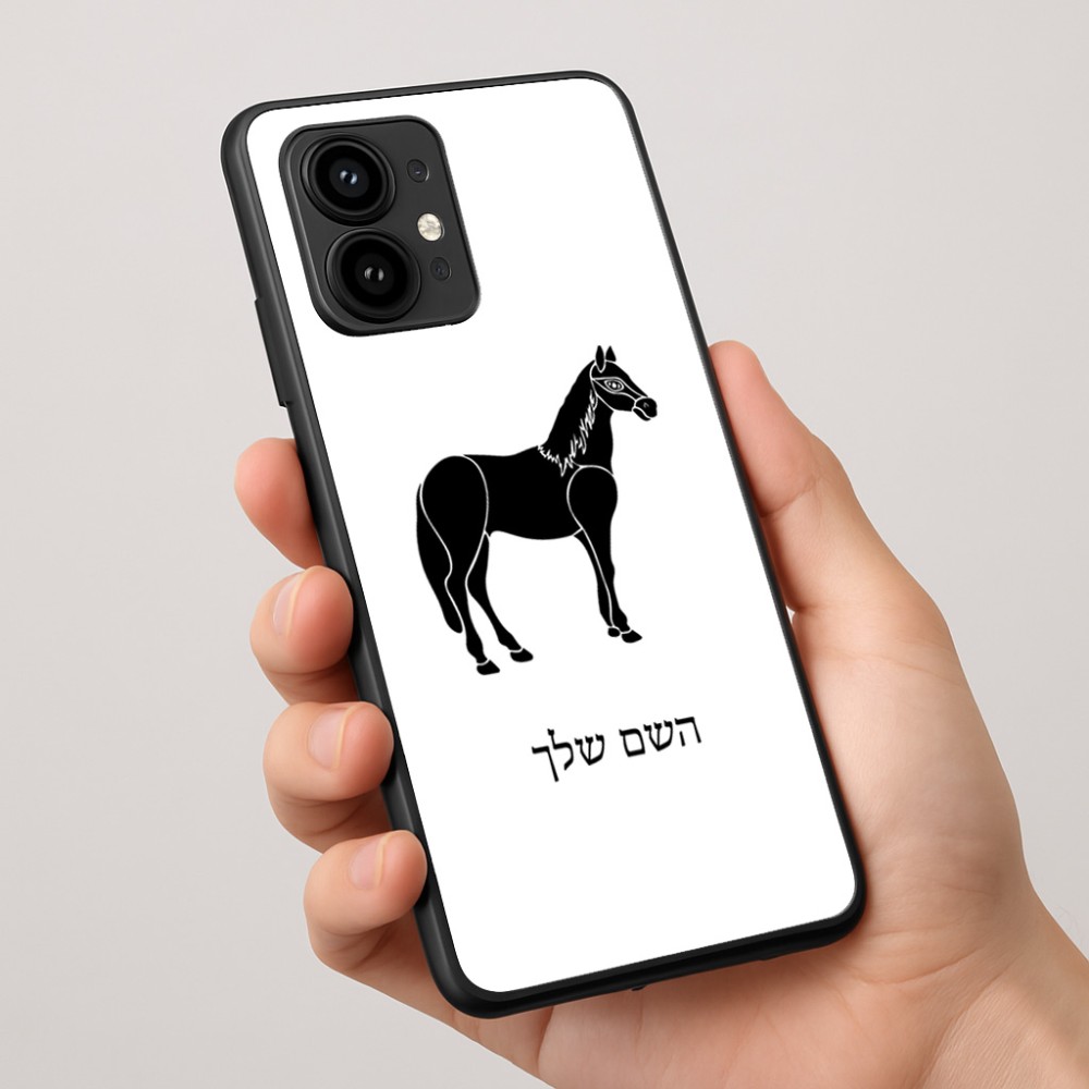 כיסוי בעיצוב אישי עם השם שלך לדגם - Motorola Edge 50 Pro 5G בעיצוב סוס
