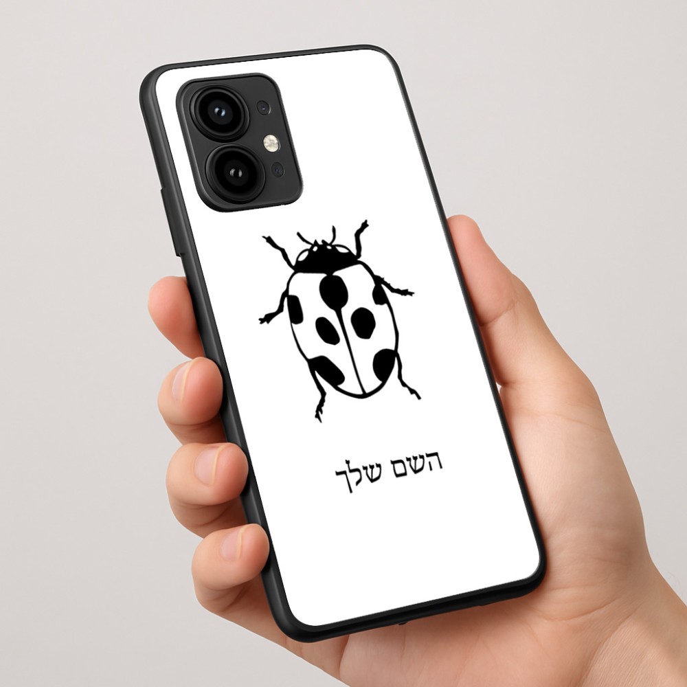 כיסוי בעיצוב אישי עם השם שלך לדגם - Motorola Edge 50 Pro 5G בעיצוב פרת משה רבנו