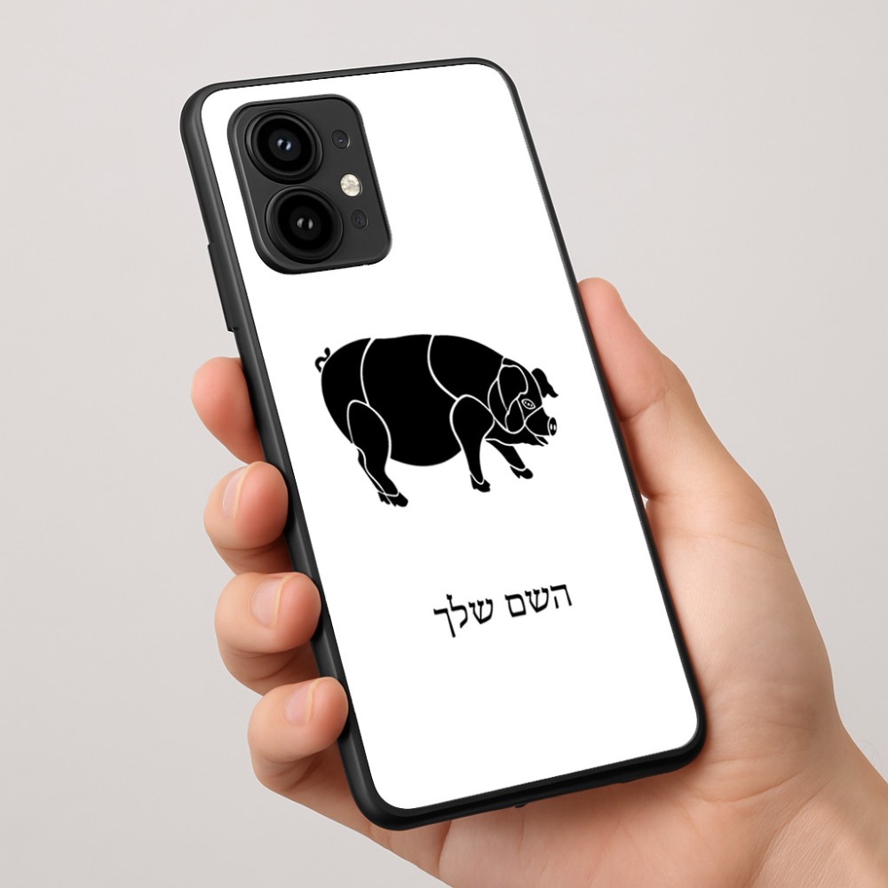 כיסוי בעיצוב אישי עם השם שלך לדגם - Motorola Edge 50 Pro 5G בעיצוב חזיר