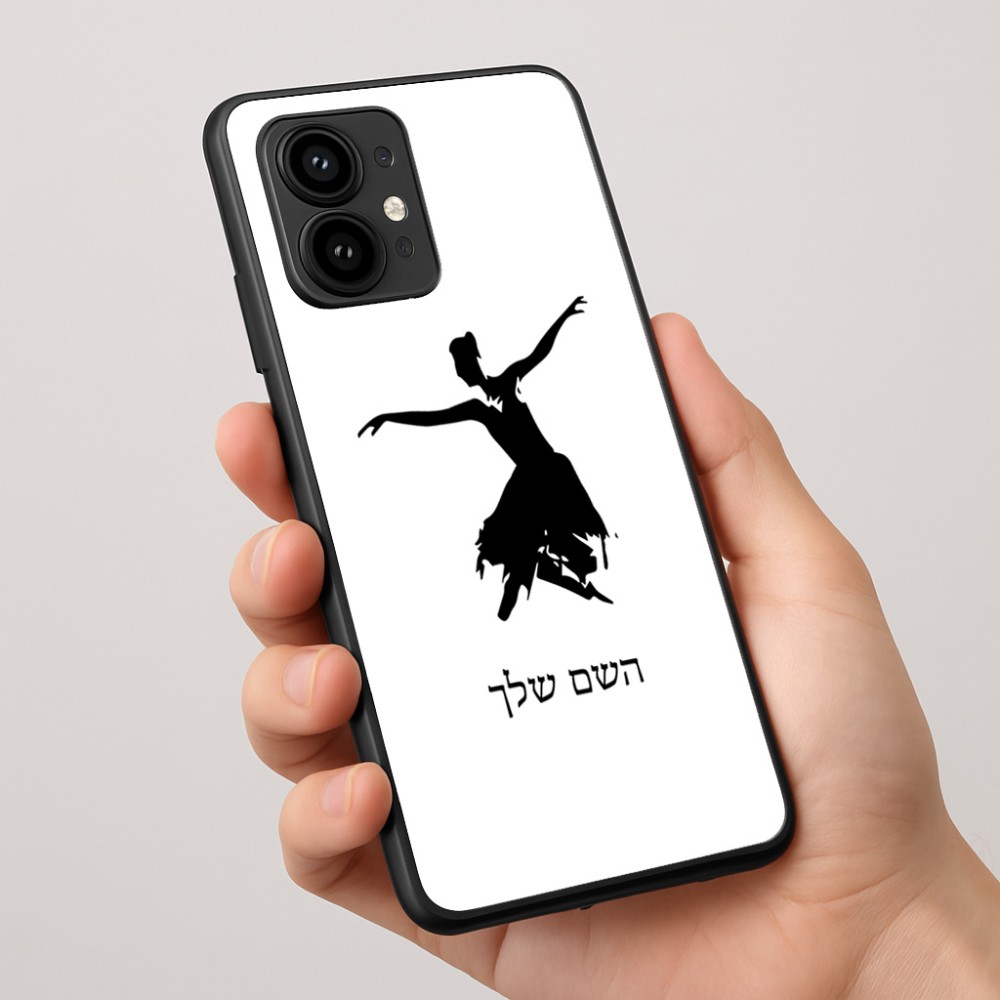 כיסוי בעיצוב אישי עם השם שלך לדגם - Motorola Edge 50 Pro 5G בעיצוב בלרינה