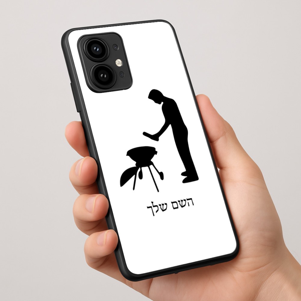 כיסוי בעיצוב אישי עם השם שלך לדגם - Motorola Edge 50 Pro 5G בעיצוב גריל ברביקיו