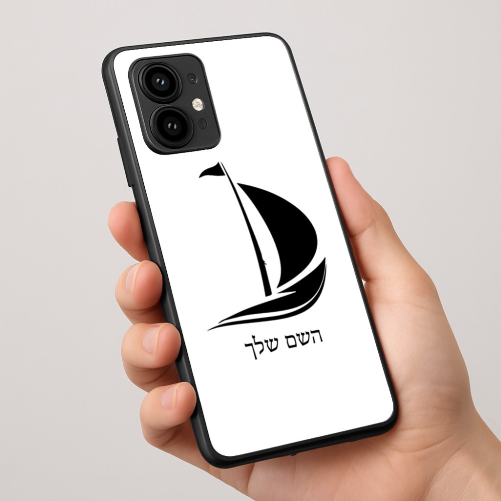 כיסוי בעיצוב אישי עם השם שלך לדגם - Motorola Edge 50 Pro 5G בעיצוב סירה