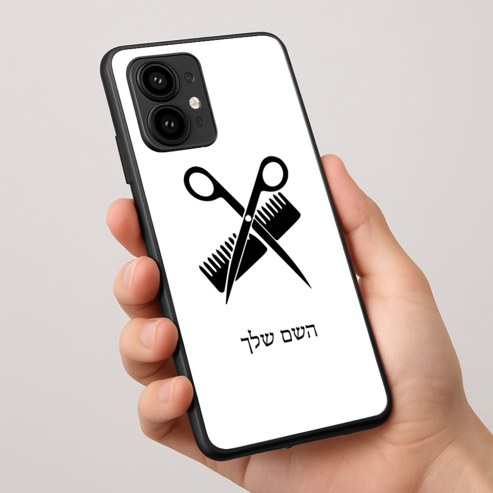 כיסוי בעיצוב אישי עם השם שלך לדגם - Motorola Edge 50 Pro 5G בעיצוב מעצב שיער