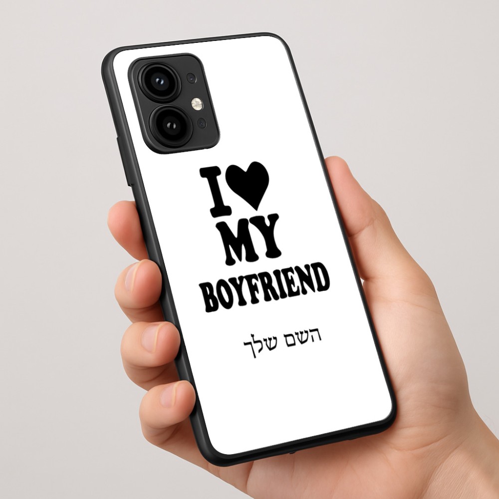 כיסוי בעיצוב אישי עם השם שלך לדגם - Motorola Edge 50 Pro 5G בעיצוב אוהבת את החבר שלי