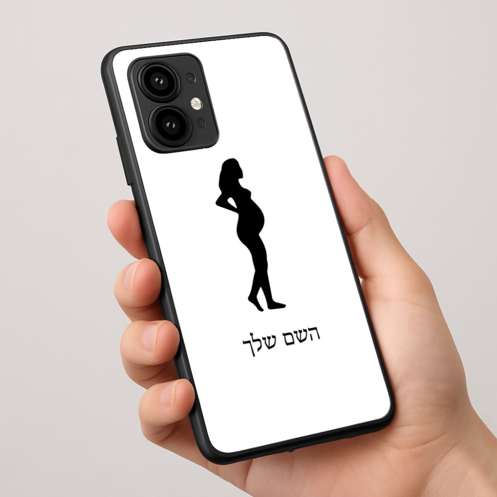 כיסוי בעיצוב אישי עם השם שלך לדגם - Motorola Edge 50 Pro 5G בעיצוב אישה בהריון