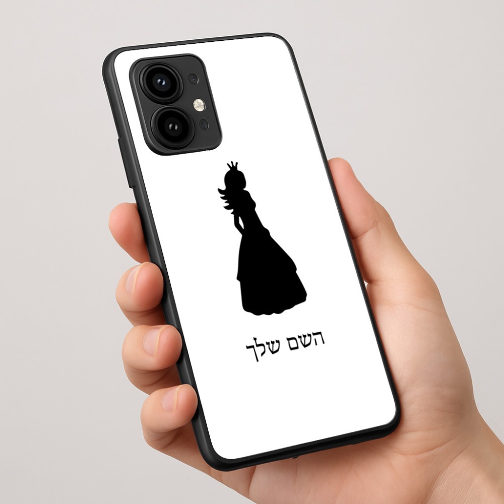 כיסוי בעיצוב אישי עם השם שלך לדגם - Motorola Edge 50 Pro 5G בעיצוב נסיכה