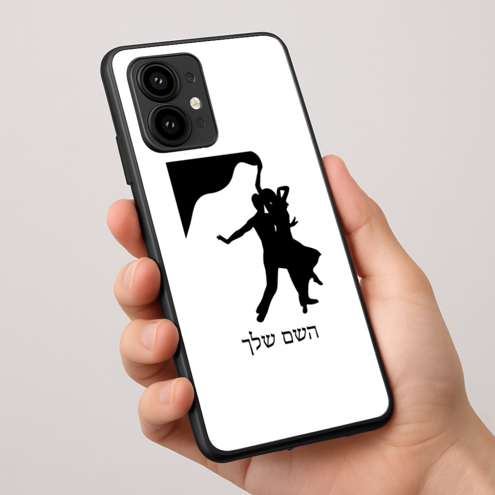 כיסוי בעיצוב אישי עם השם שלך לדגם - Motorola Edge 50 Pro 5G בעיצוב אישה רוקדת עם גבר
