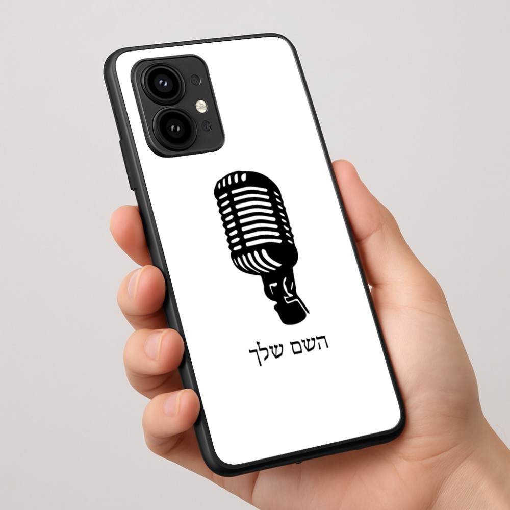 כיסוי בעיצוב אישי עם השם שלך לדגם - Motorola Edge 50 Pro 5G בעיצוב מיקרופון