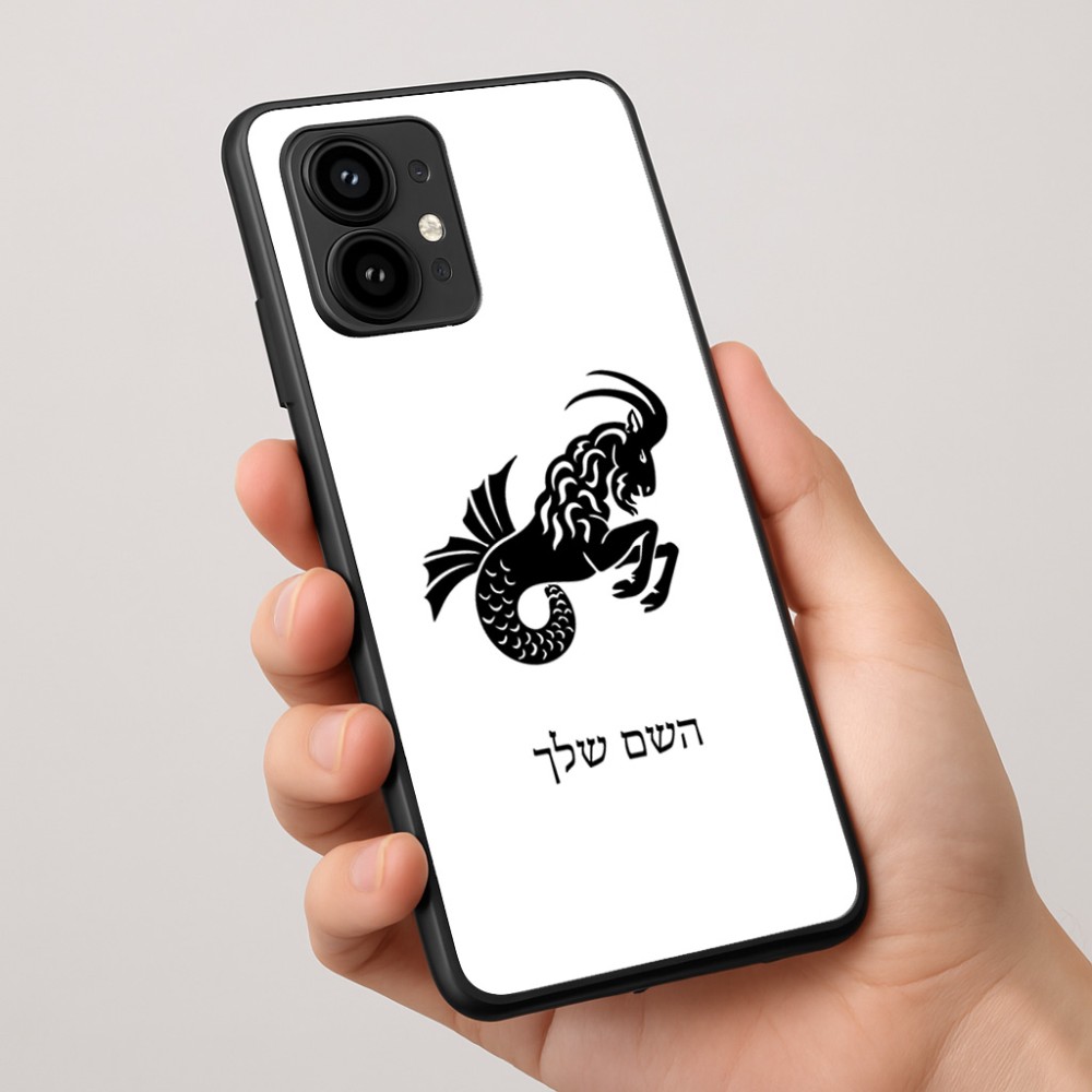 כיסוי בעיצוב אישי עם השם שלך לדגם - Motorola Edge 50 Pro 5G בעיצוב מזלות - גדי