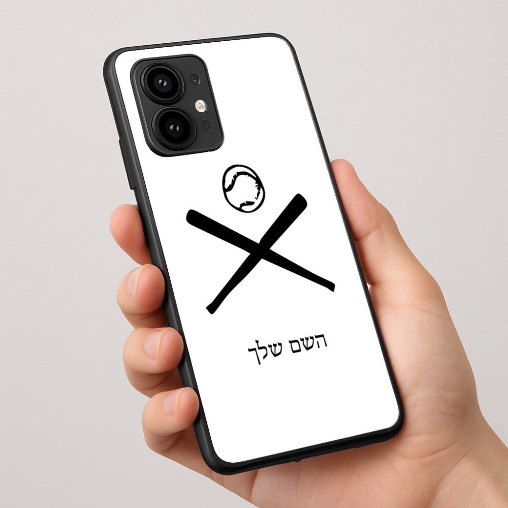 כיסוי בעיצוב אישי עם השם שלך לדגם - Motorola Edge 50 Pro 5G בעיצוב כדור בסיס