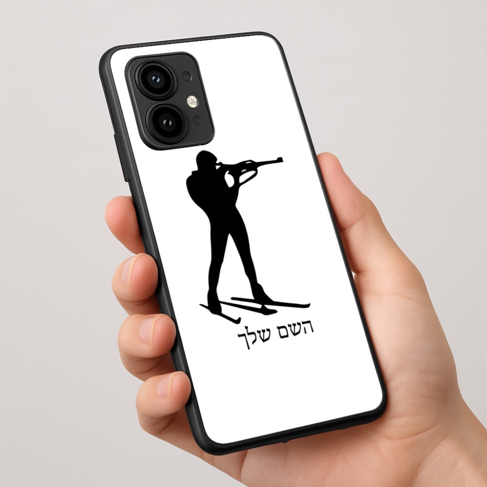 כיסוי בעיצוב אישי עם השם שלך לדגם - Motorola Edge 50 Pro 5G בעיצוב ביאתלון