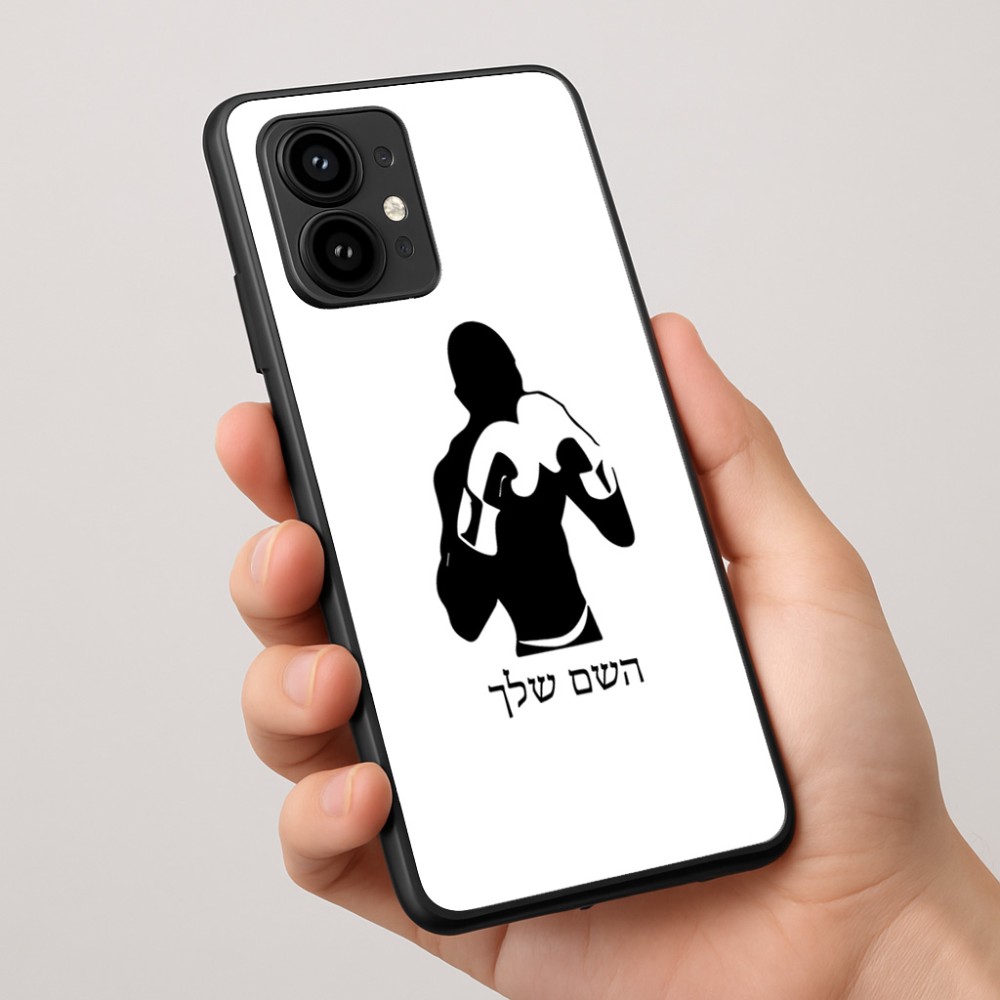 כיסוי בעיצוב אישי עם השם שלך לדגם - Motorola Edge 50 Pro 5G בעיצוב אגרוף