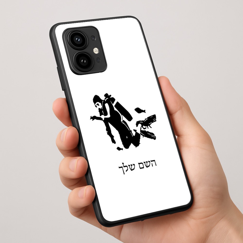 כיסוי בעיצוב אישי עם השם שלך לדגם - Motorola Edge 50 Pro 5G בעיצוב צוללן