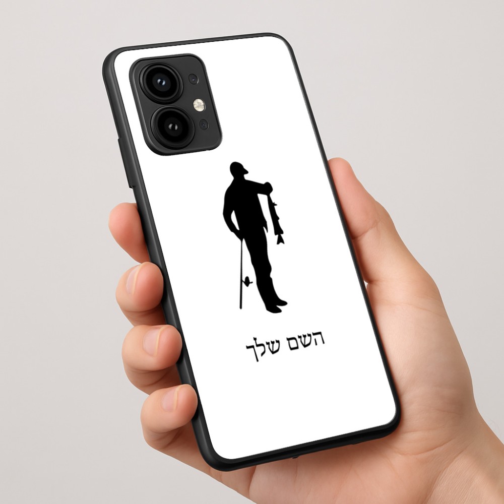 כיסוי בעיצוב אישי עם השם שלך לדגם - Motorola Edge 50 Pro 5G בעיצוב פישמן