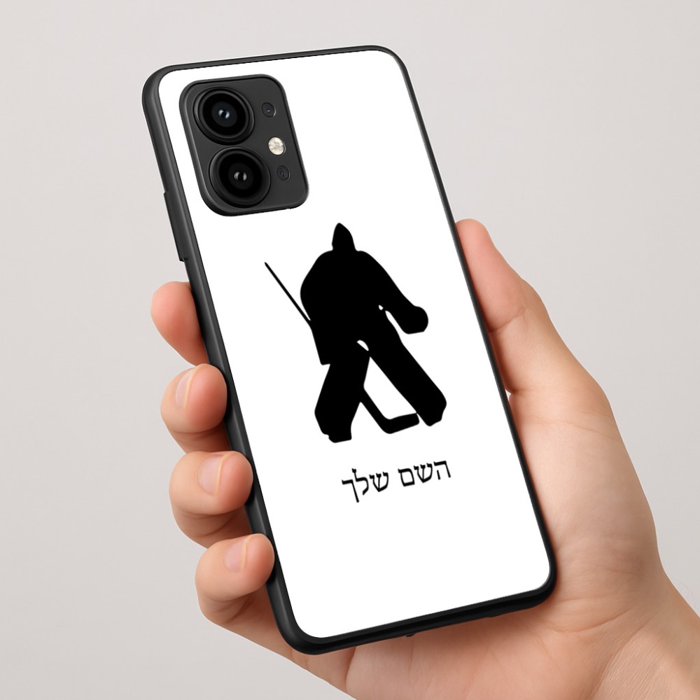 כיסוי בעיצוב אישי עם השם שלך לדגם - Motorola Edge 50 Pro 5G בעיצוב הוקי שוערים