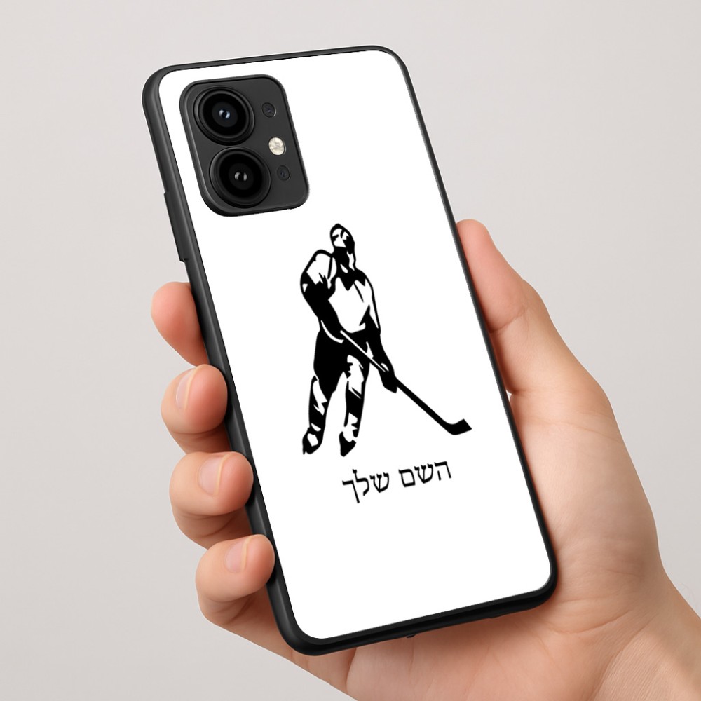 כיסוי בעיצוב אישי עם השם שלך לדגם - Motorola Edge 50 Pro 5G בעיצוב שחקן הוקי