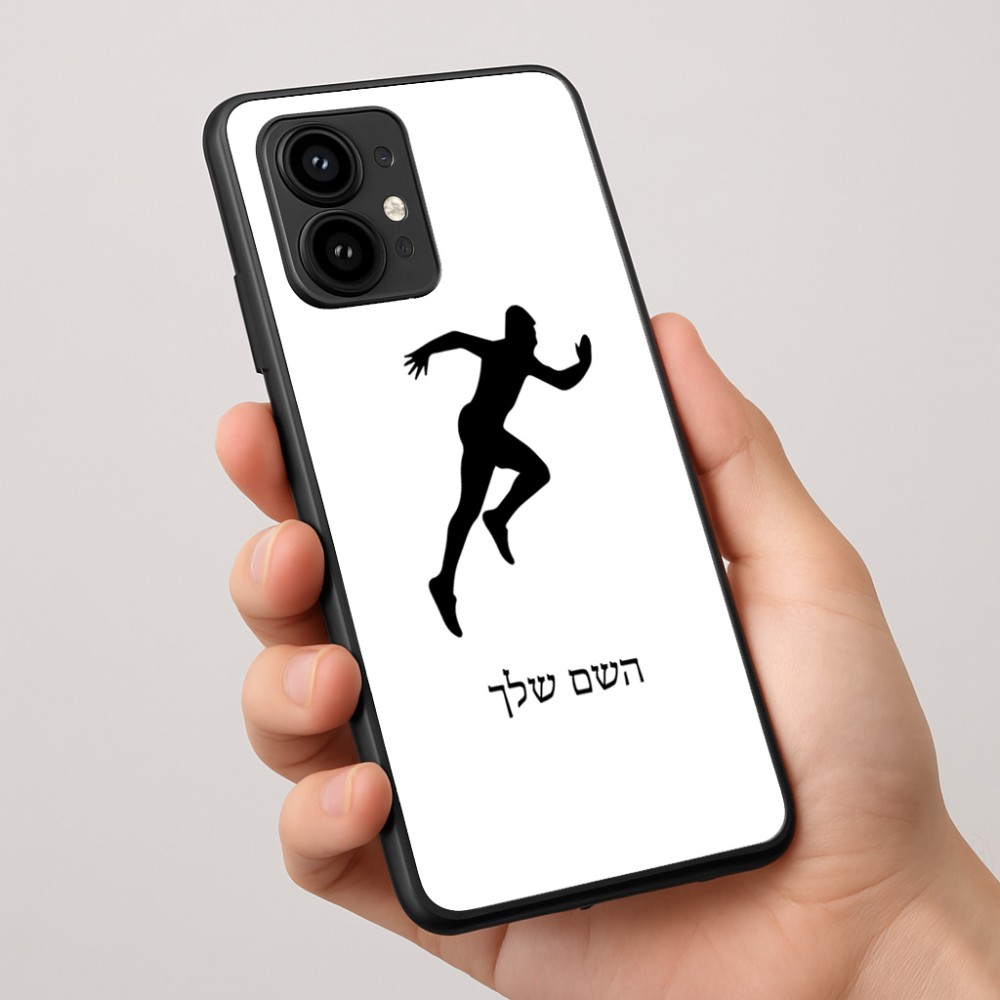 כיסוי בעיצוב אישי עם השם שלך לדגם - Motorola Edge 50 Pro 5G בעיצוב רץ