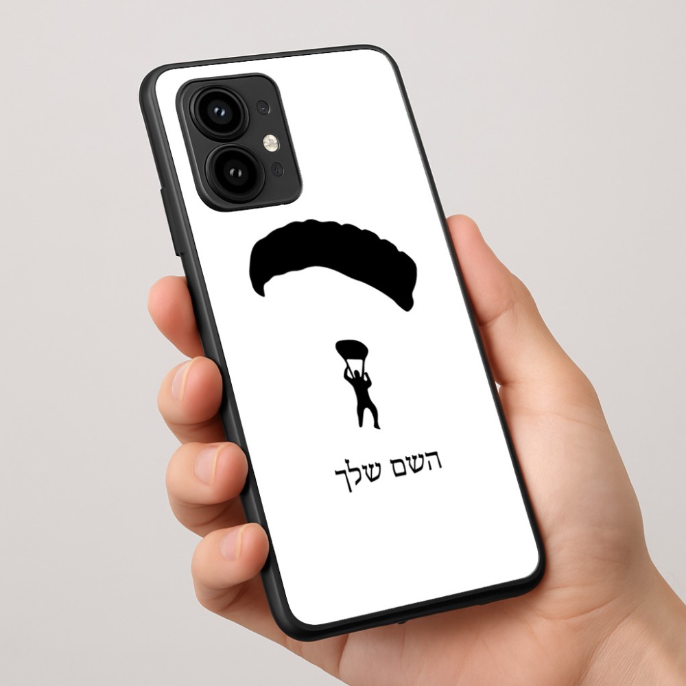 כיסוי בעיצוב אישי עם השם שלך לדגם - Motorola Edge 50 Pro 5G בעיצוב צניחה חופשית