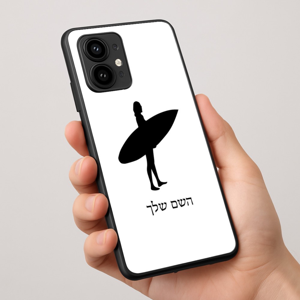 כיסוי בעיצוב אישי עם השם שלך לדגם - Motorola Edge 50 Pro 5G בעיצוב גלישה - גלישה
