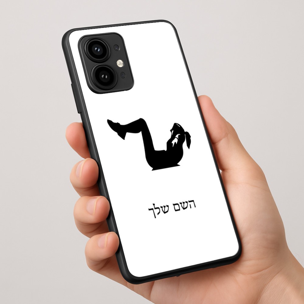 כיסוי בעיצוב אישי עם השם שלך לדגם - Motorola Edge 50 Pro 5G בעיצוב אישה מתאמנת